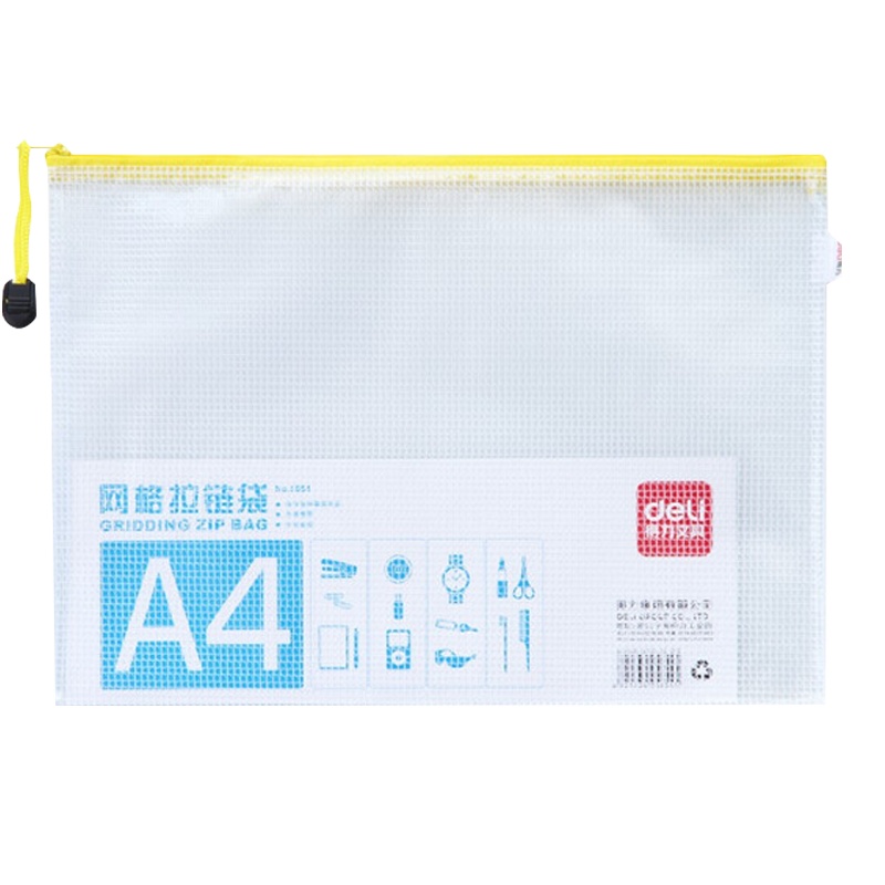 得力 5654 A4网格透明拉链袋文件袋资料袋 办公用品 单个装 红色
