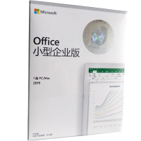 微软原装正版office办公软件 office 2003英文中小企业版 简包 COEM