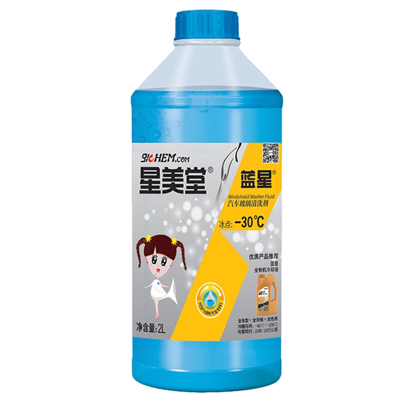 蓝星星美堂高端防冻非浓缩去污去油膜玻璃水