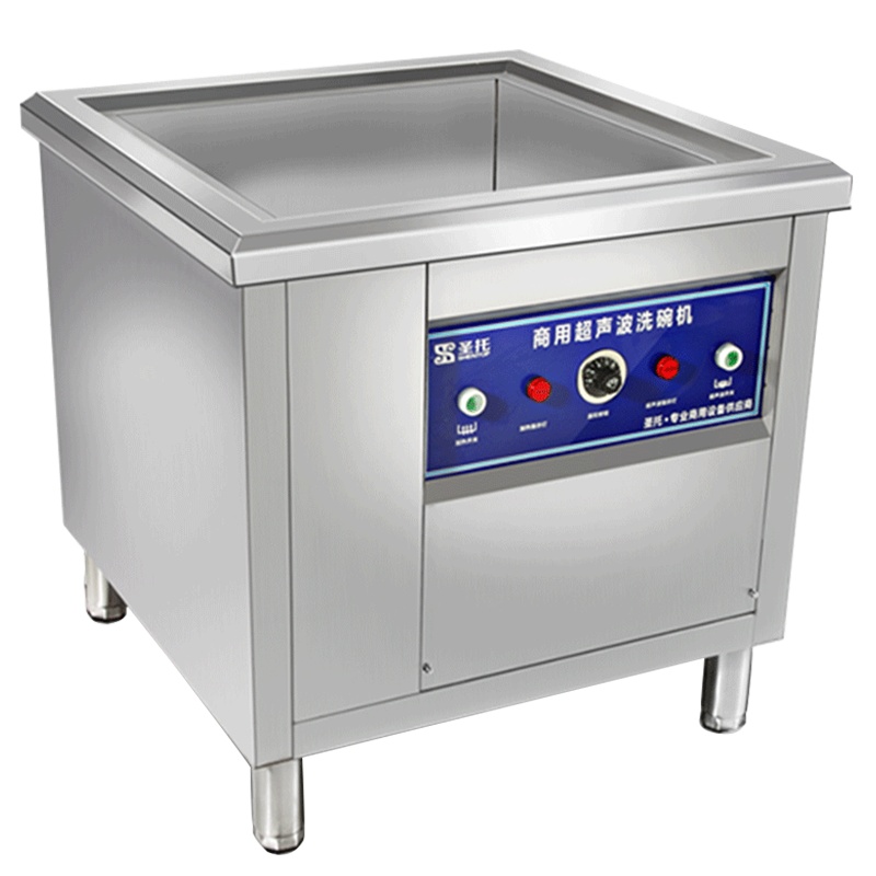 圣托(Shentop)商用超声波洗碗机半自动 大容量刷碗神器免安装厨房 酒店饭店小型清洗机 CST-X08A