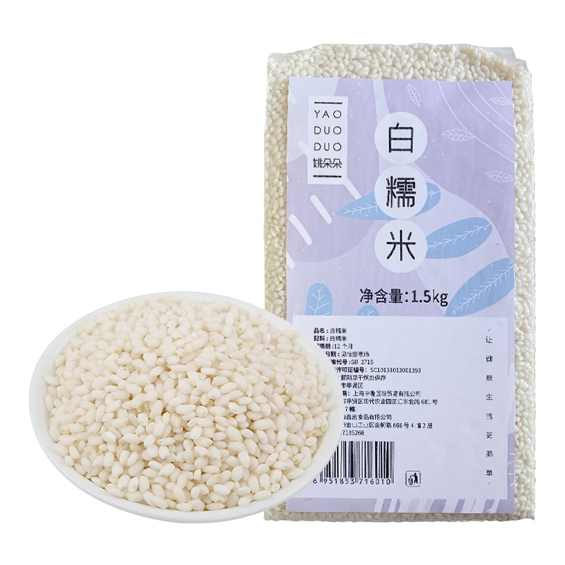 姚朵朵 糯米1500g*1袋