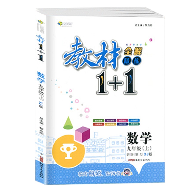 2021版新高考高考必刷卷十年真题历史第3辑高中总复习资料必刷题真题试卷超详解理想树高考历年2011-2020年真题汇编