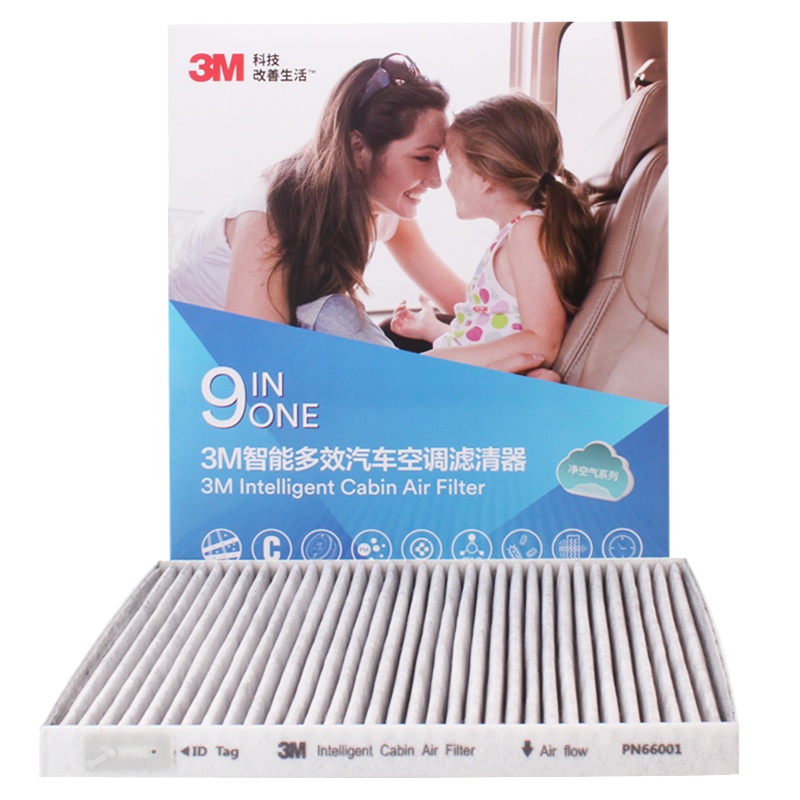 3M多效空调滤清器/空调滤芯PN66005(现代ix35/ix25/途胜/领动/菲塔斯/极睿/KX3傲跑/新佳乐)
