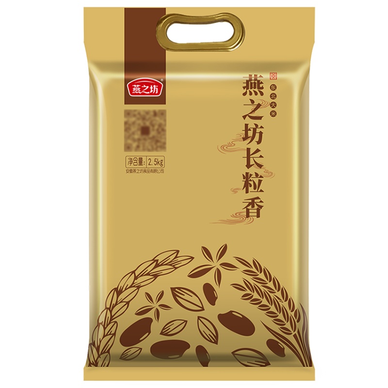 燕之坊长粒香大米2.5kg 东北大米香米米饭