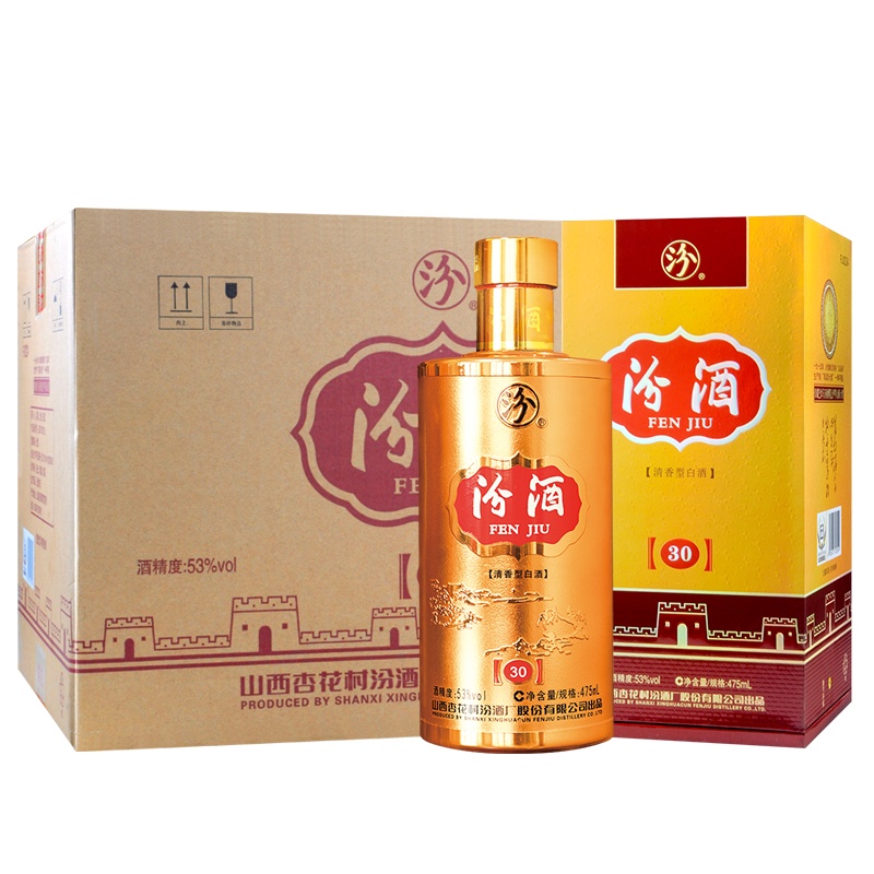 汾酒 玫瑰金(30)山西杏花村白酒 53度清香型白酒 475ml*6瓶 整箱
