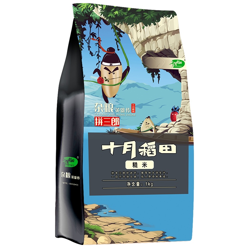 十月稻田 东北农家糙米饭健身五谷杂粮粗米饭减脂饭1kg