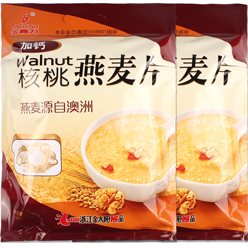 双汇玉米热狗肠32g*30根 火腿肠肉制品休闲零食小吃