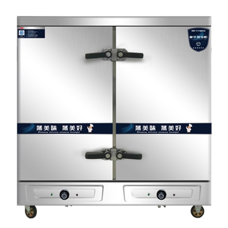 东贝24盘蒸饭柜商用HL-ZG24D全自动电加热款220V 高效发热管 90分钟可定时 安全防干烧