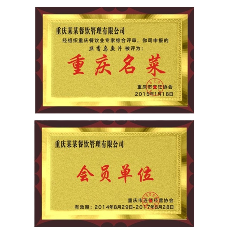 美来临MLL201不锈钢钛金牌