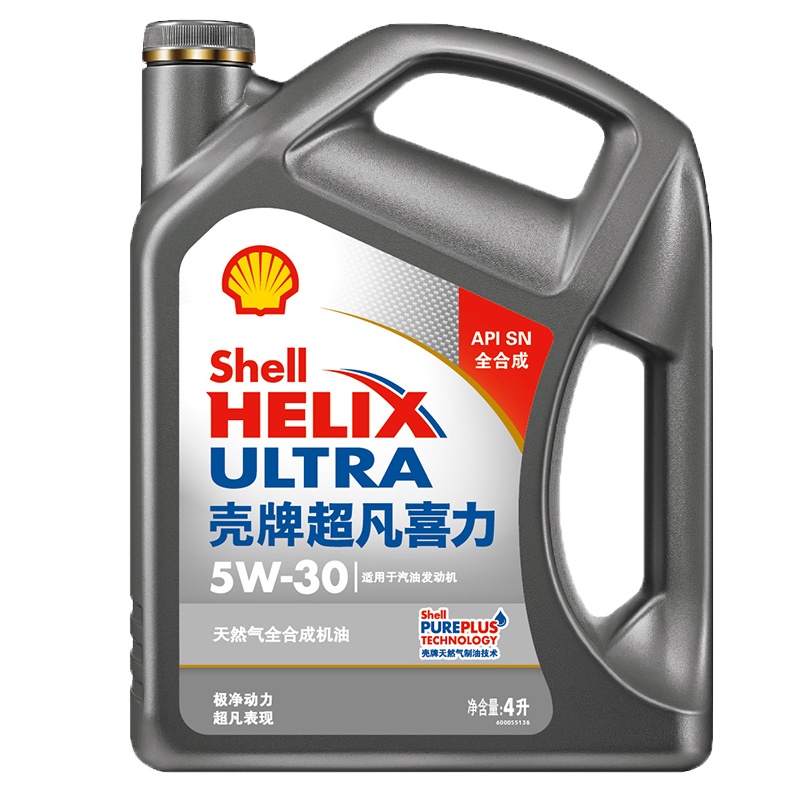 壳牌(Shell)超凡喜力天然气全合成机油 2代灰壳 Helix Ultra 5W-30 API SP级 4L