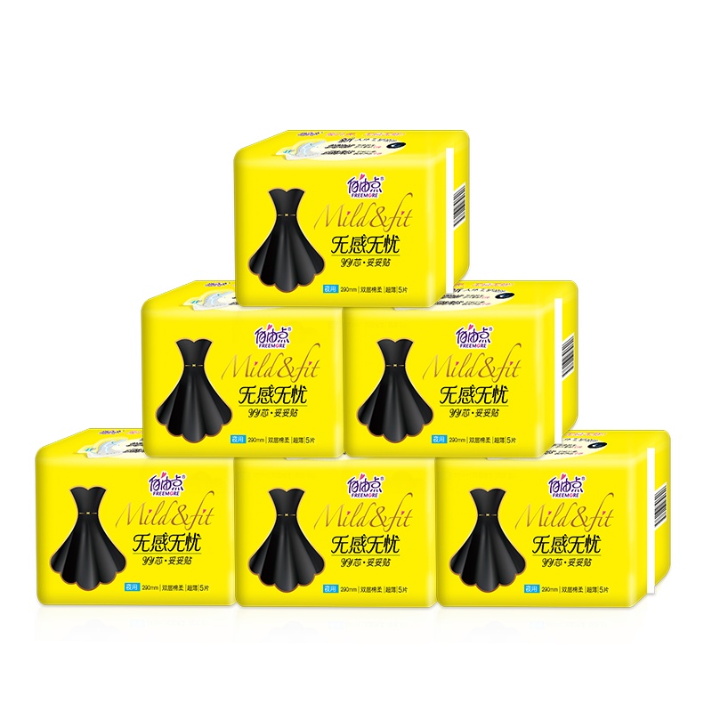 自由点无感无忧小黑裙全夜用6包5片装组合装卫生巾