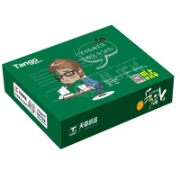 乐活天章 B4复印纸 70g 箱