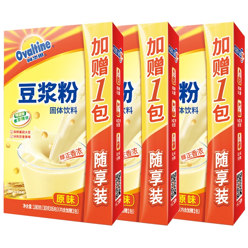 Ovaltine阿华田阳光早餐营养多合一随身包原味豆浆粉30g*6包 *3盒