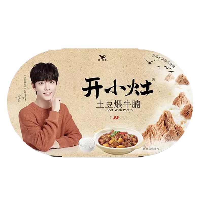 统一开小灶自热米饭肖战代言速食早餐方便粥饭组合土豆煨牛腩煲仔饭懒人户外速热米饭251g*4盒装