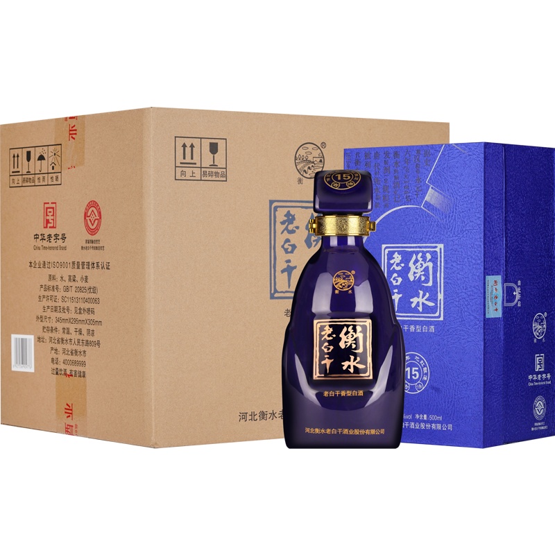 衡水老白干 白酒 古法十五 52度 500ml*4瓶 整箱装 老白干香型 新老包装随机发货