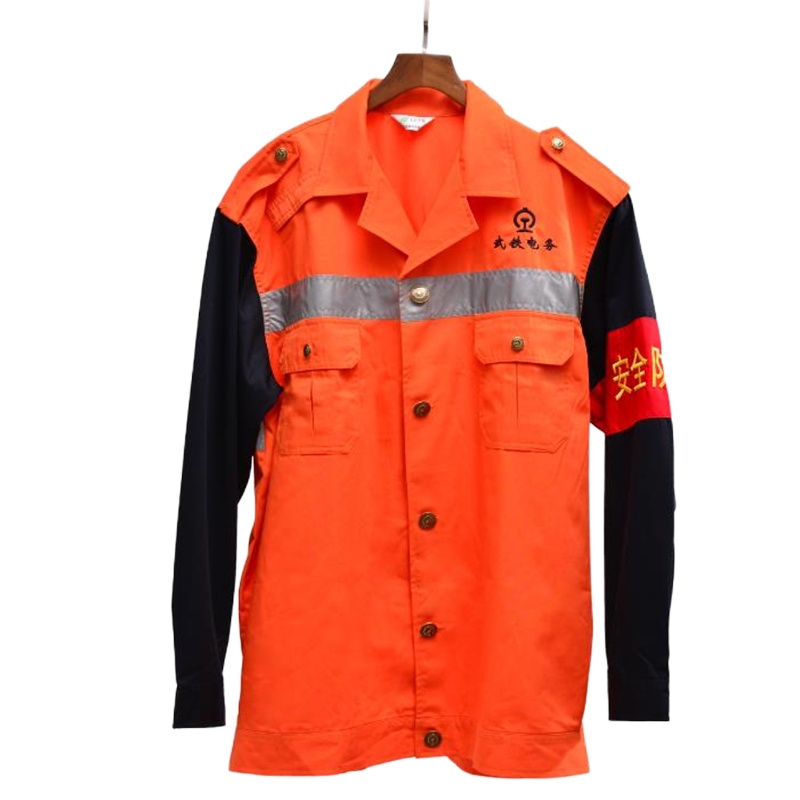 电务防护员专用工作服