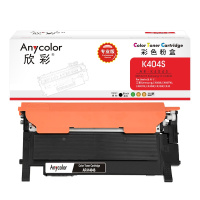 欣彩 CLT-K404S粉盒(专业版)AR-K404S 黑色 适用三星C480W FW FN C430W C433W