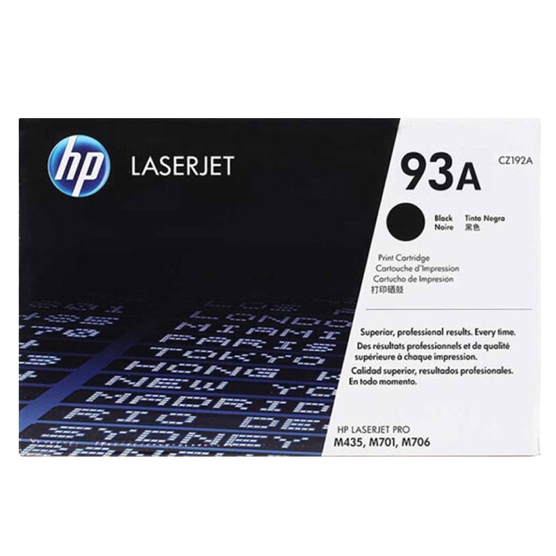 惠普(HP) CZ192A 黑色激光打印硒鼓 93A (适用于M435nw M701 M706)