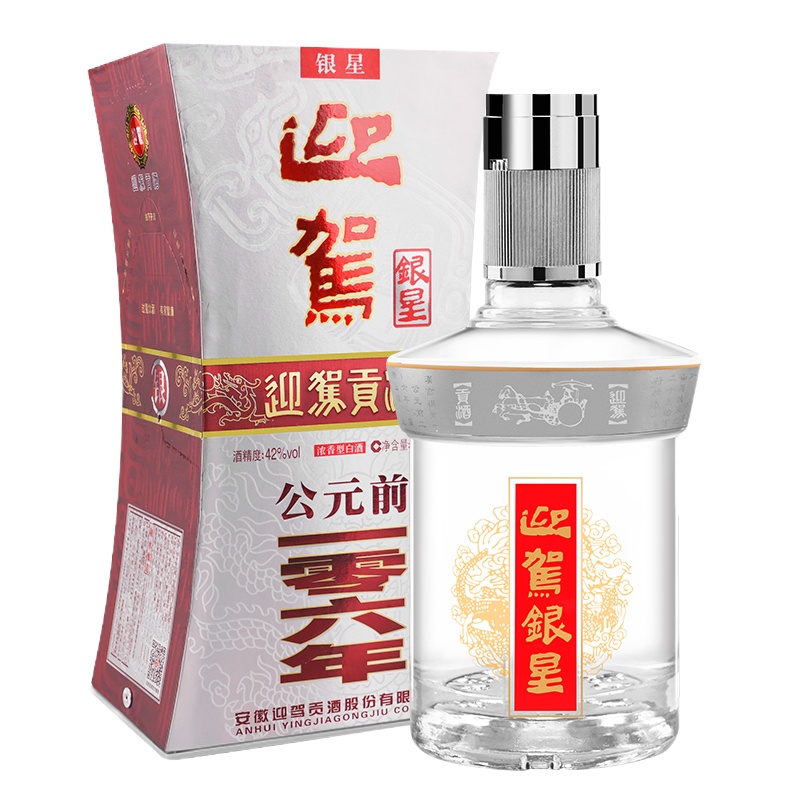 迎驾贡酒 迎驾银星 42度 520ml 浓香型 白酒 畅饮版