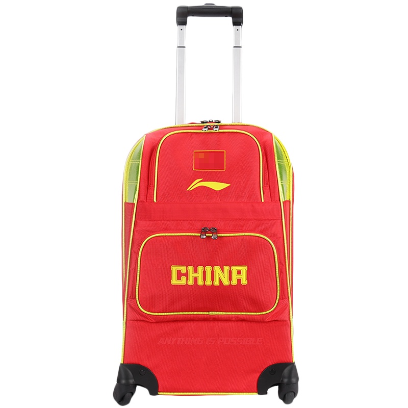 李宁时尚拉杆箱