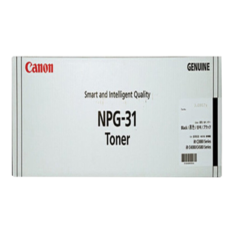 佳能(Canon) 原装NPG-31 彩色墨粉