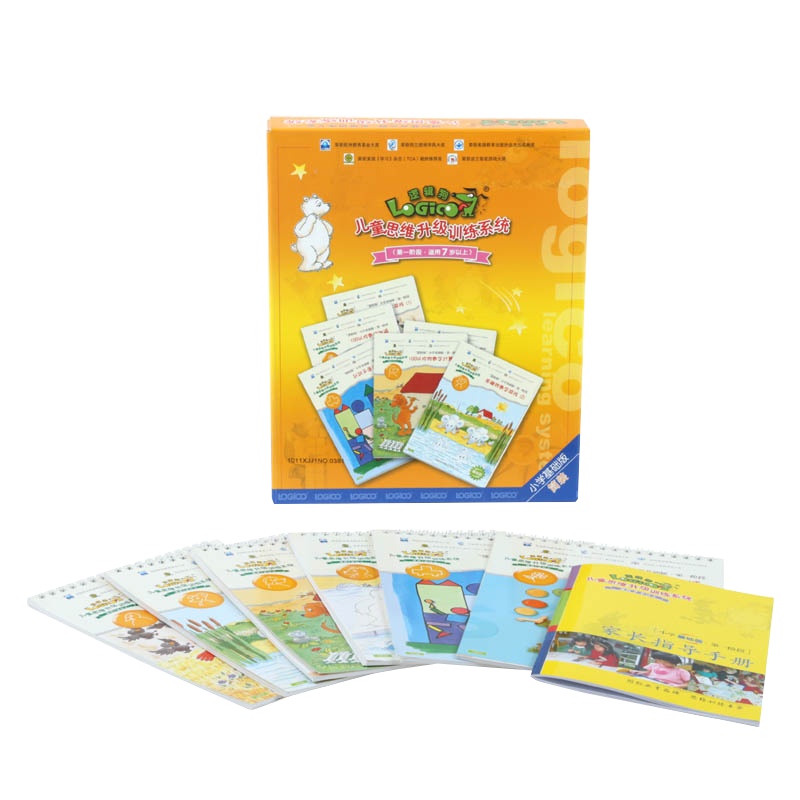 逻辑狗7岁以上(小学生一年级) 基础版一阶段 儿童图书早教益智玩具 思维训练教具