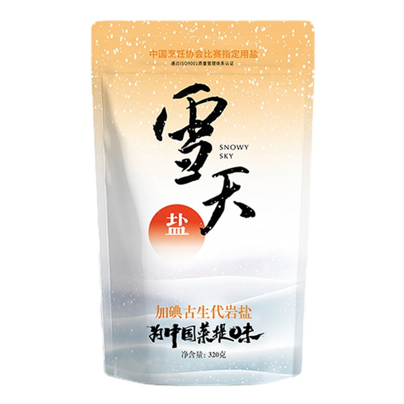 盐家 雪天食用盐 纯臻盒装加碘