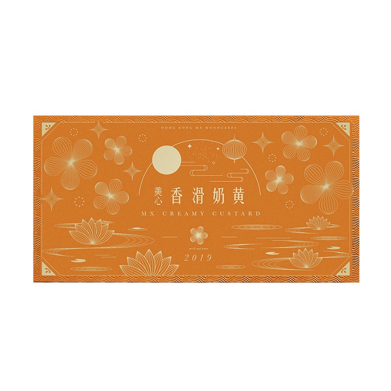 美心 香滑奶月饼礼盒 360g