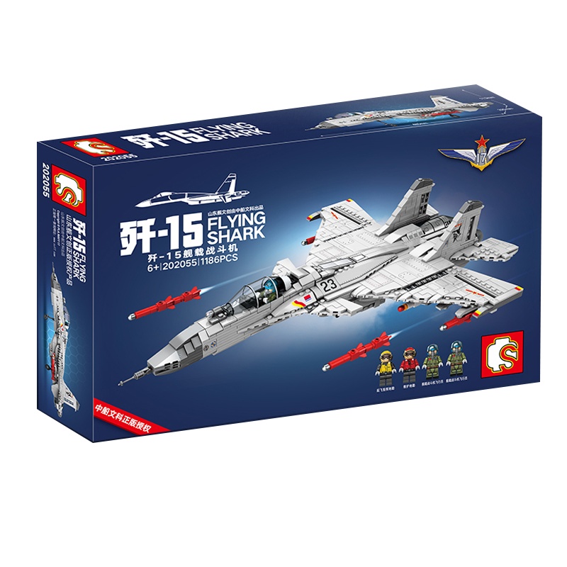 森宝积木军事系列儿童益智积木男孩子 歼-15舰载战斗机202055大型