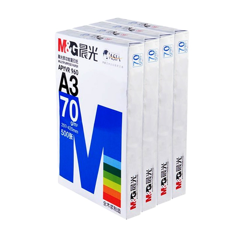 晨光(M&G) 蓝晨光 a3打印纸500张复印纸70g办公用品4包装APYVQ960
