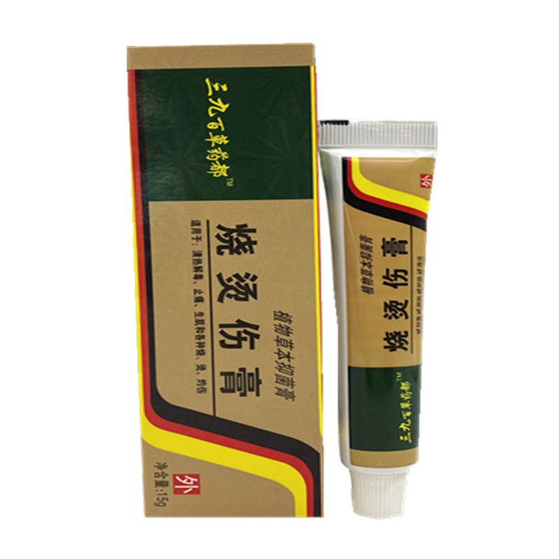美肤灵烧伤软膏 湿润烫伤膏 买3赠1、5送2
