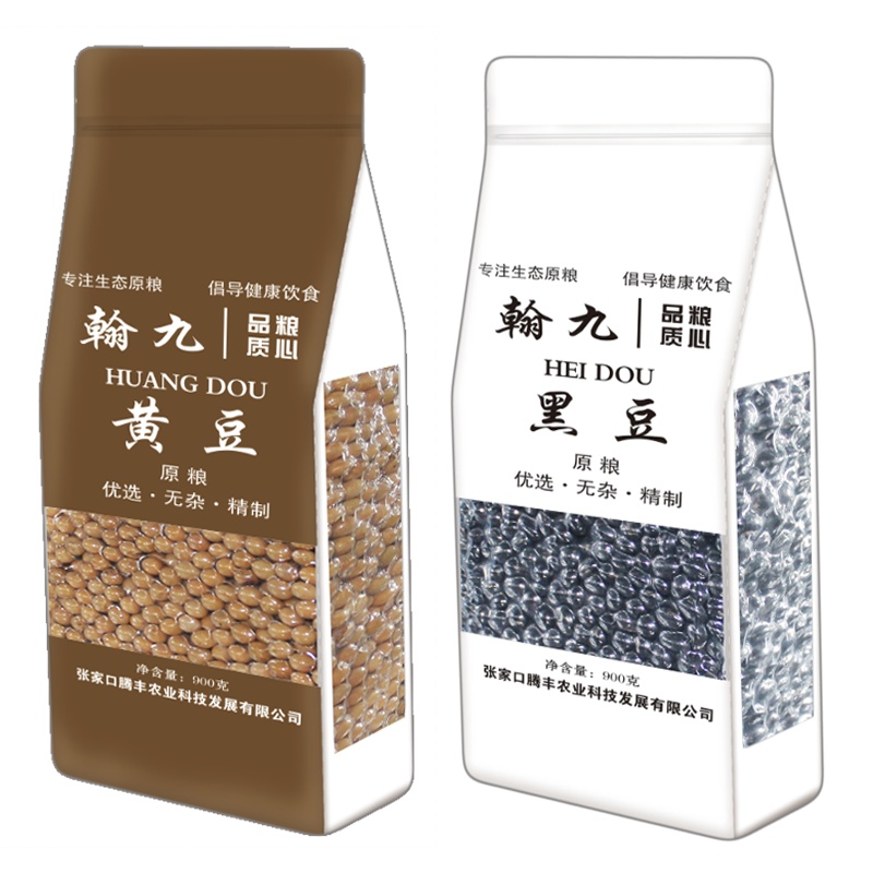 翰九大黄米 1kg 五谷香系列 五谷杂粮 粗粮 杂粮 粮油 国产食品 大米伴侣 真空包装