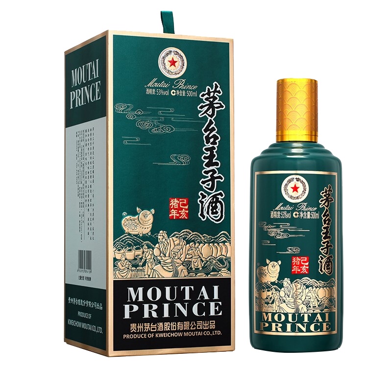 茅台王子酒(己亥猪年)53度500ml 单瓶装 酱香型白酒