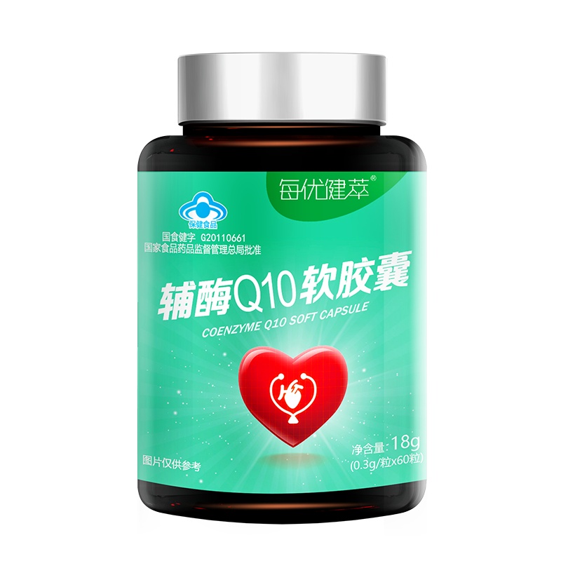 每优健萃 辅酶Q10软胶囊 中老年健康增强免疫力 60粒瓶