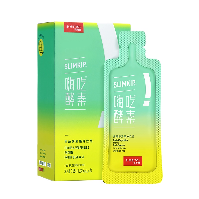 [5盒装]姿美堂嗨吃果蔬酵素果味饮品(白桃茉莉口味) 45ML*7袋加送青汁2盒