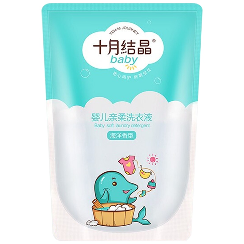 十月结晶婴儿洗衣液 婴幼儿专用儿童衣物去渍洗尿布 新生宝宝抑菌洗衣皂液 500ml袋装