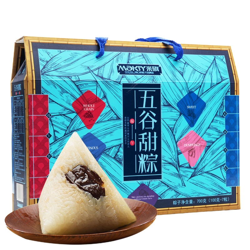 米旗 五谷甜粽粽子礼盒端午节送礼礼品7个装700g