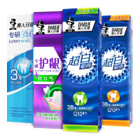 黑人(DARLIE)超白极尚 护龈四只装(共480g)多效护理 呵护牙龈
