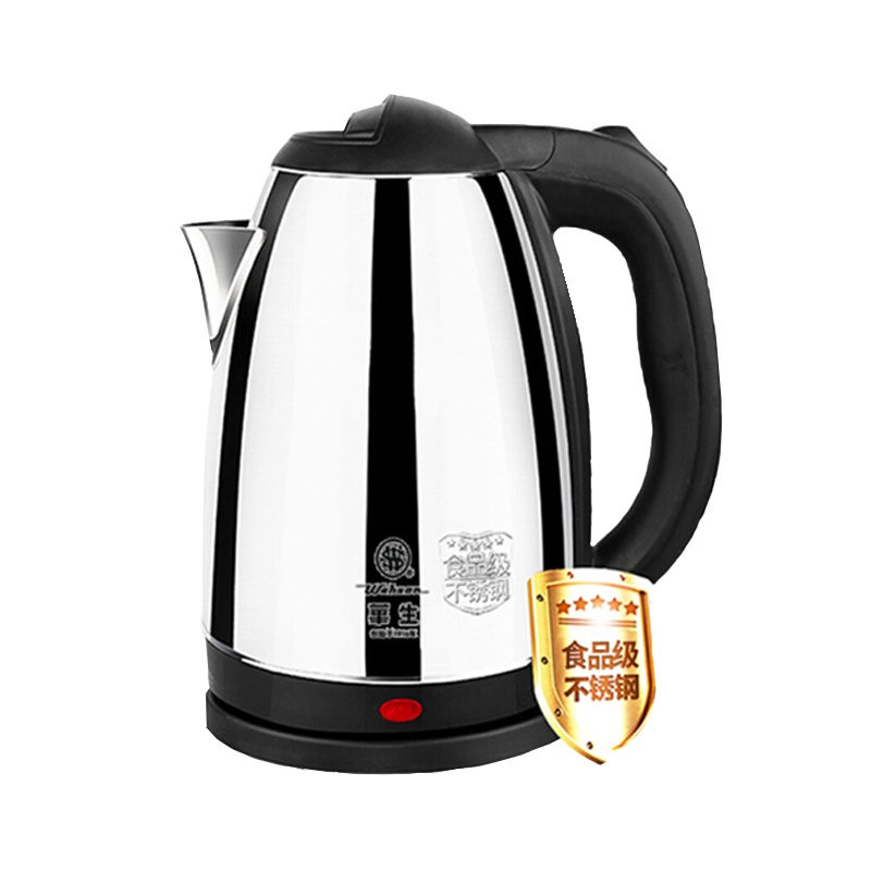 华生(washon)食品级不锈钢2L大容量华生电水壶便携式烧水器电热水壶自动断电