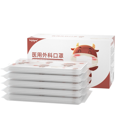 优禾康新年春节医用外科口罩一次性医疗医护三层医生专用医科外用50只