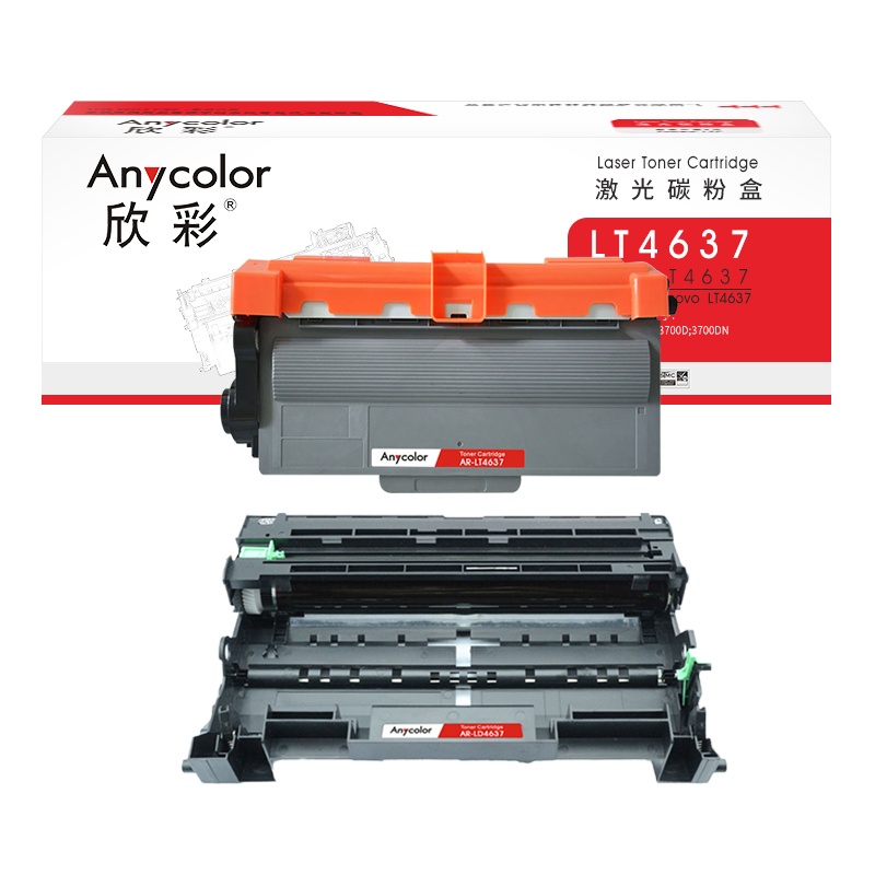 欣彩 LT4637粉盒+LD4637鼓架 硒鼓套装 适用联想LT4637 Lenovo LJ3700D 3700DN