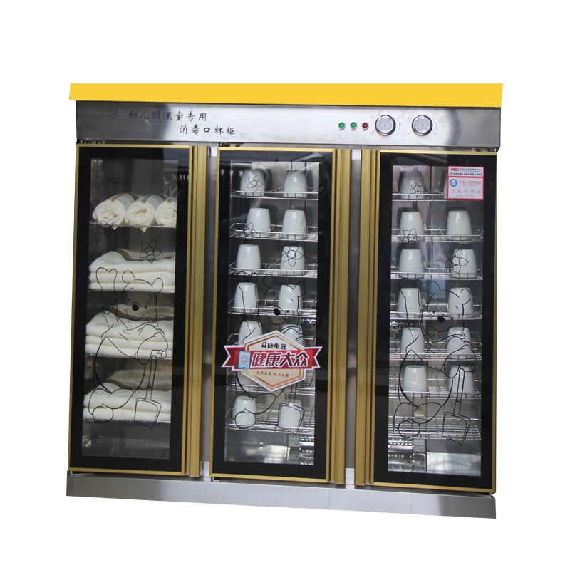 而派 三门学校幼儿园口杯消毒柜商用防漏电插头 儿童口杯餐具专用消毒碗柜 中温红外线烘干臭氧消毒柜 有分隔室毛巾布类消毒用