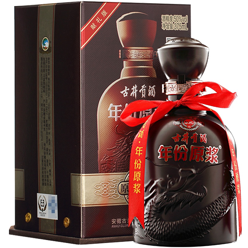 古井贡牌 古井贡酒 年份原浆 献礼版 50度 375ml 单瓶盒装白酒 浓香型