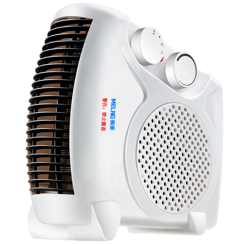 美菱(MELING) 暖风机 MDN-RN05T家用1800W 立卧两用 即开即热 低噪 过热保护 家用迷你型取暖器