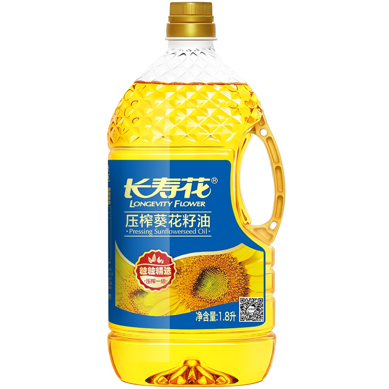 长寿花葵花籽油1.8L 物理压榨一级食用油 充氮保鲜