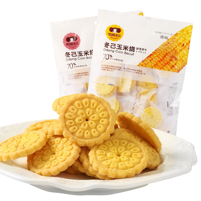 冬己玉米烧饼干100g*3袋杂粗粮代早餐休闲办公室金黄酥脆椒盐味小零食品