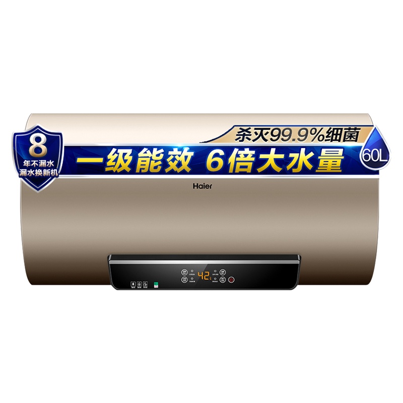 [TOP热卖]Haier/海尔60升电热水器 3000W变频速热 一级能效 金刚无缝内胆 6倍大水量 EC6002-DS