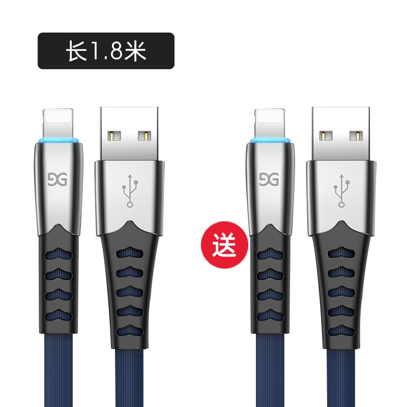 古尚古苹果数据线iPhone11充电线器x手机6s快充8plus闪充2米车载ipad平板7p加长[炫酷黑]1.2米