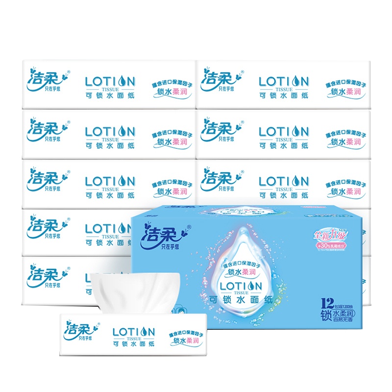 洁柔（C&S）抽纸 Lotion系列 三层100抽*12包（M号）抽取式纸巾（整箱售卖）