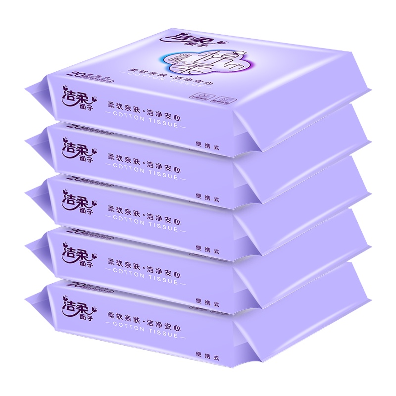 洁柔面子 洗脸巾 抽取式20片棉柔巾 5包款 洗脸巾 卸妆巾 棉柔巾